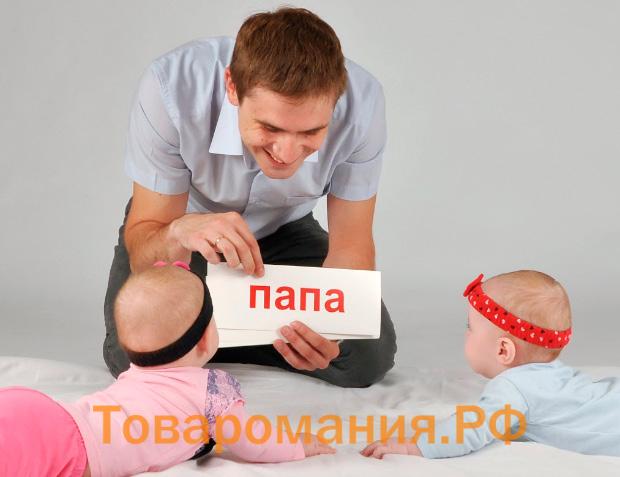 показывать слова