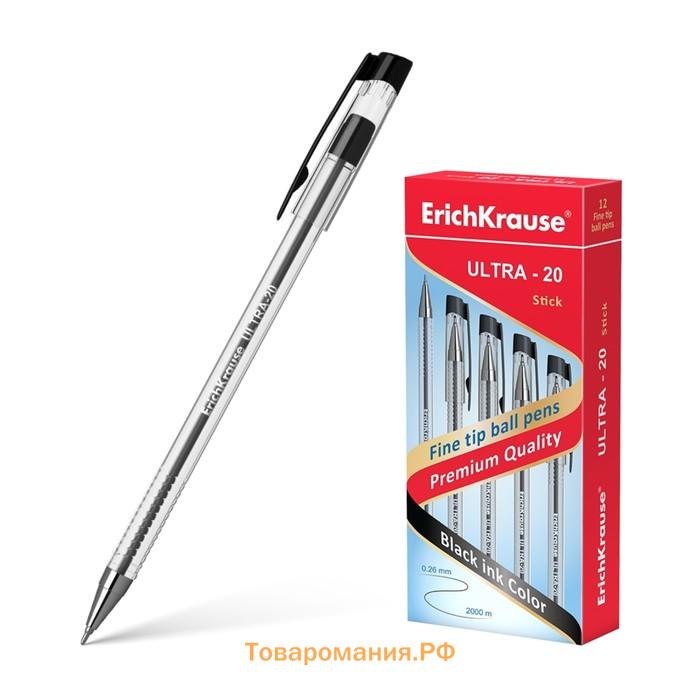 Ручка шариковая Erich Krause ULTRA-20, узел-игла 0.7 мм, чернила чёрные, длина линии письма 2000 метров