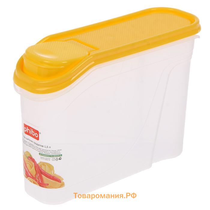 Ёмкость для сыпучих продуктов phibo, 1,5 л, цвет прозрачный, крышка МИКС