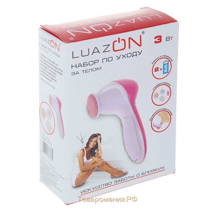 Набор LMZ-039, 5 в 1, для лица и тела, 2хAA (не в комплекте), розовый