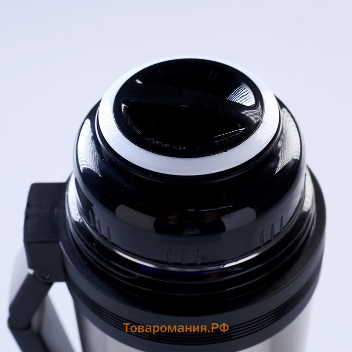 Термос универсальный «Арктика», 201, 1 л, сохраняет тепло 20 ч, 23×10.9 см