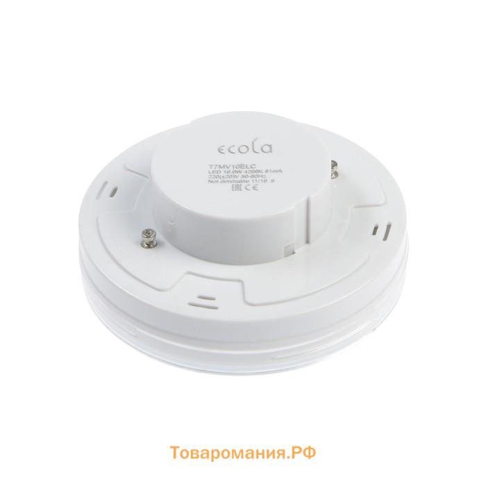 Лампа светодиодная Ecola, GX70, 10 Вт, 4200 K, 111×42 мм, дневной белый, матовое стекло