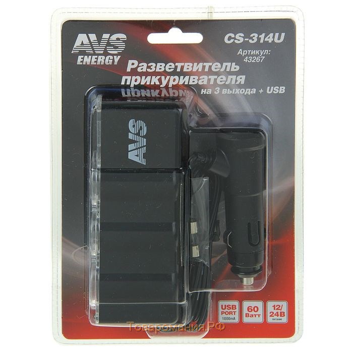 Разветвитель прикуривателя AVS CS314U, 12/24 В, на 3 выхода + USB