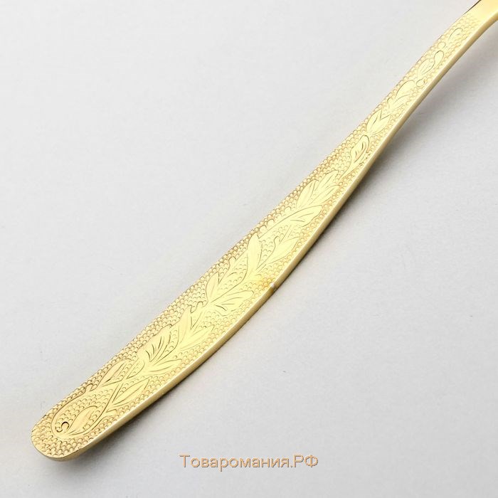 Вилка десертная «Уралочка», длина=17,5 см, толщина=2 мм, с декоративным покрытием, цвет золотой