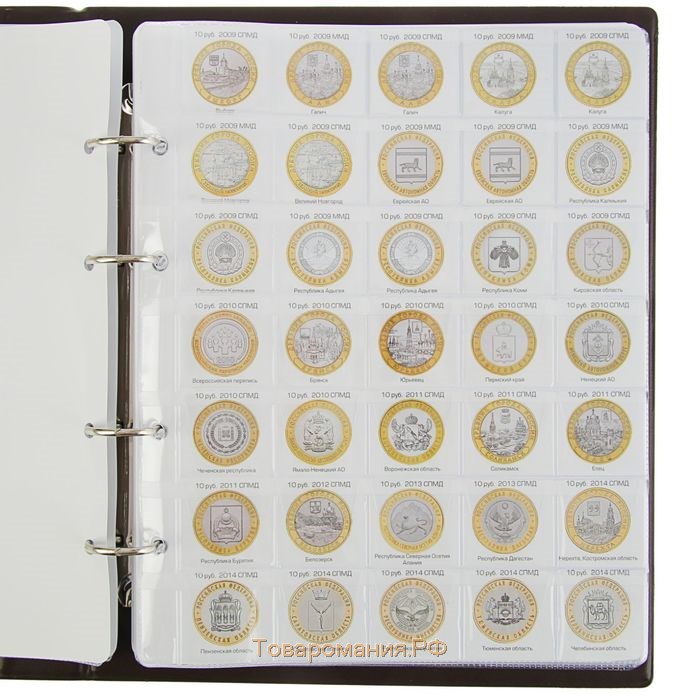 Альбом для монет на кольцах 225 х 265 мм, "Памятные монеты РФ", обложка ПВХ, 13 листов и 13 цветных картонных вставок, синий