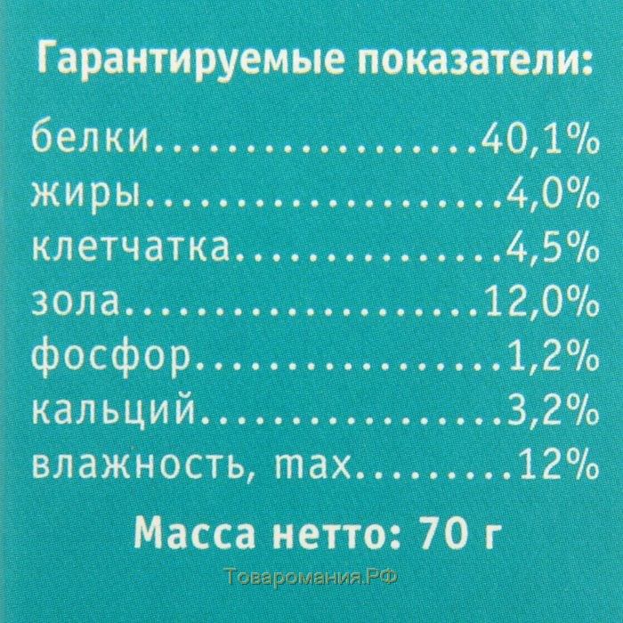 Лакомство "Тортила МАКС" для крупных водяных черепах, с креветками, 70 г.