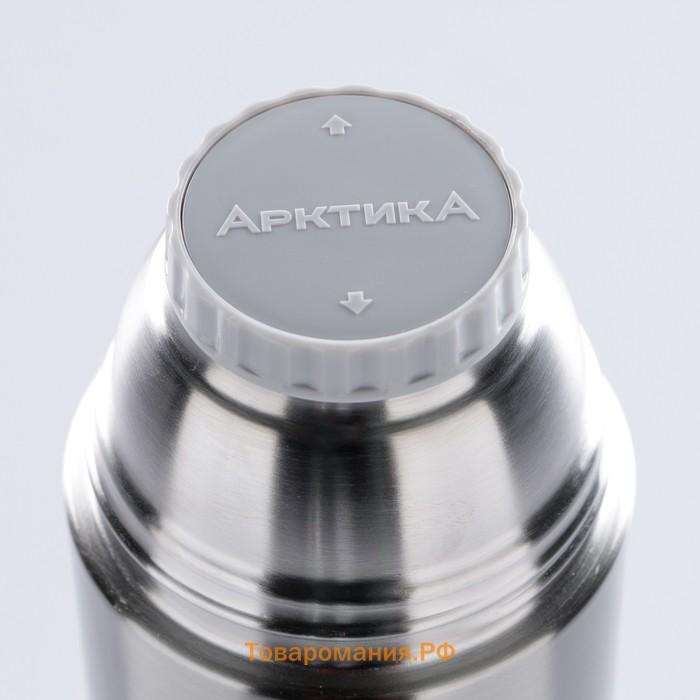 Термос «Арктика», 105, 1 л, сохраняет тепло 28 ч, 27×9 см