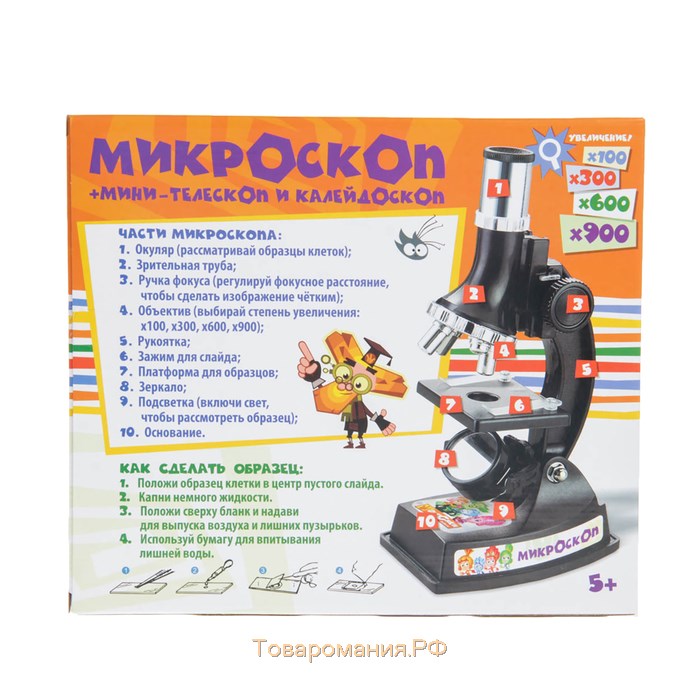 Микроскоп+мини-телескоп и калейдоскоп ФИКСИКИ с набором для исследований
