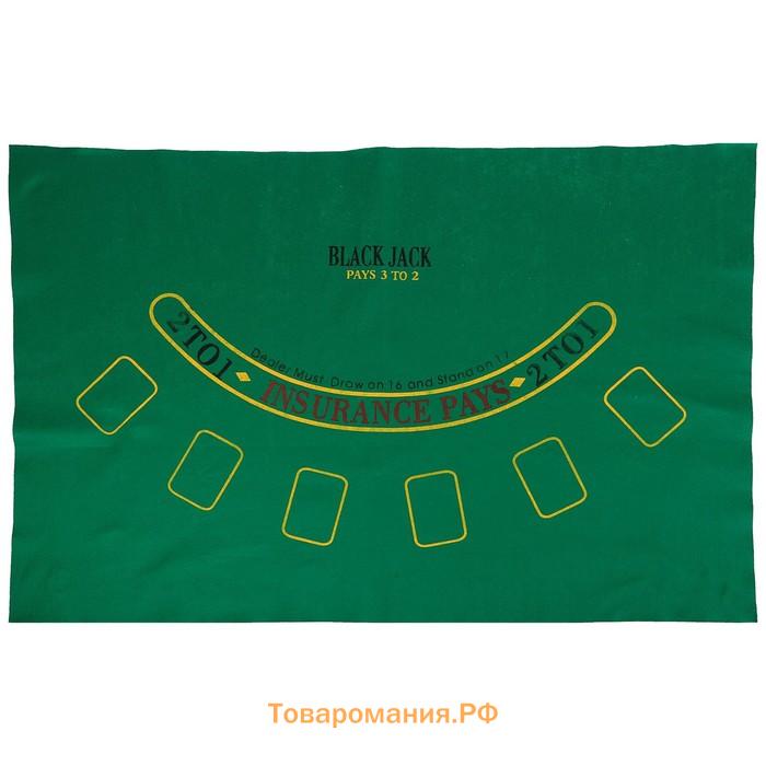 Покер, набор для игры (карты 2 колоды, фишки 200 шт.), с номиналом, 60 х 90 см