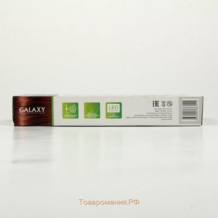 Инфракрасный выпрямитель Galaxy GL 4508, 60 Вт, керамич. покрытие, 35х90 мм, 200°С, белый