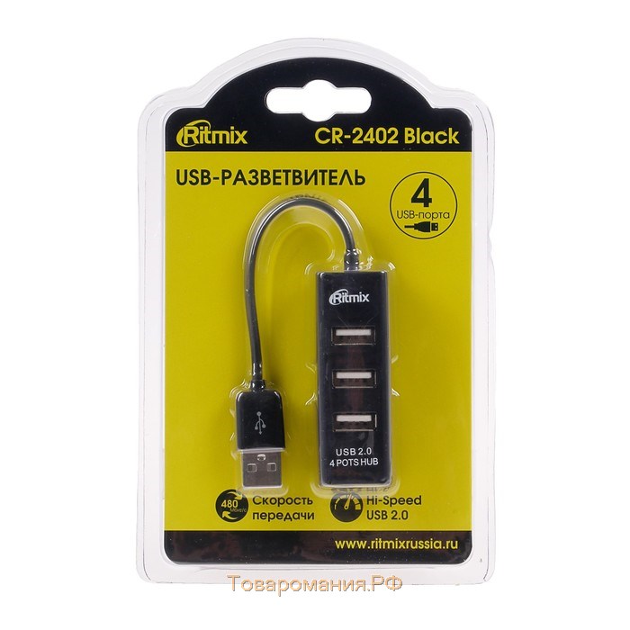 Разветвитель USB (Hub) Ritmix CR-2402, 4 порта, USB 2.0, черный,