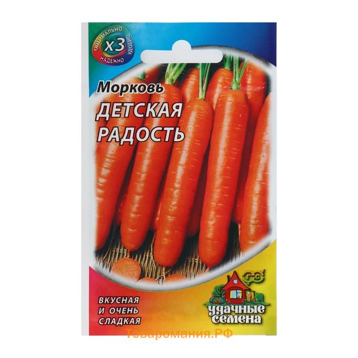 Семена Морковь "Детская радость", 1,5 г  серия ХИТ х3