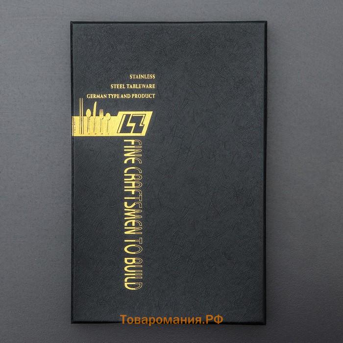 Набор столовых приборов Magistro «Фолк», 4 предмета, нержавеющая сталь, цвет металла золотой, чёрные ручки