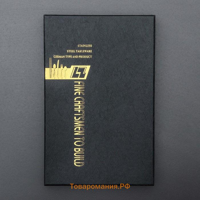 Набор столовых приборов Magistro «Фолк», 4 предмета, нержавеющая сталь, цвет металла золотой, белые ручки