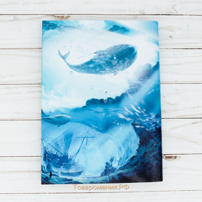 Обложка для книги с закладкой «Подлодка», 43 × 24 см