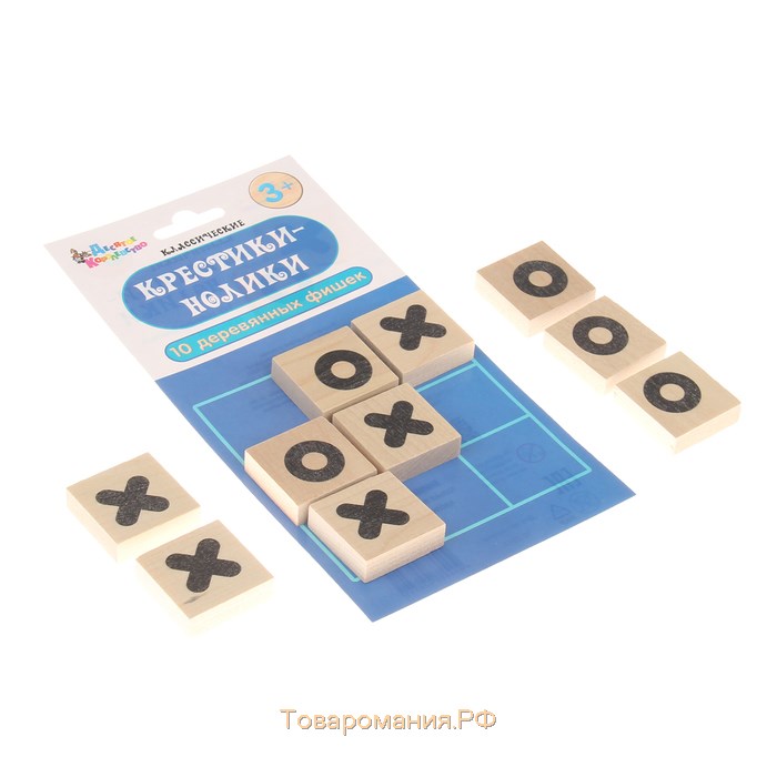 Игра "Крестики-нолики", деревянные фишки: 3 × 3 см