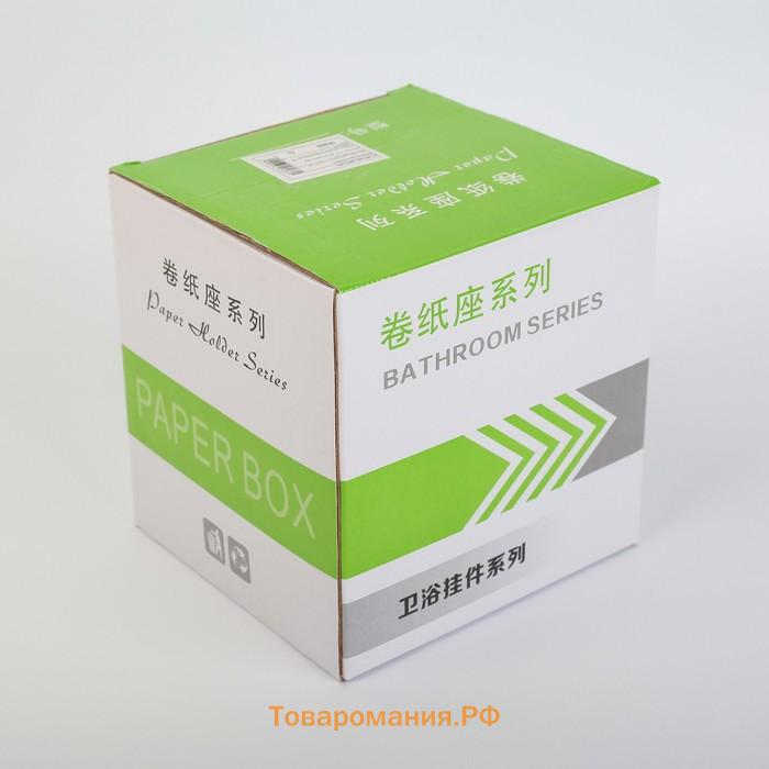 Держатель для туалетной бумаги, без втулки 12×12.5×12 см, хром зеркальный