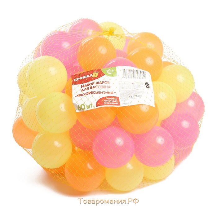 Шарики для сухого бассейна с рисунком «Флуоресцентные», набор 60 штук, цвет оранжевый, розовый, лимонный, диаметр шара — 7,5 см