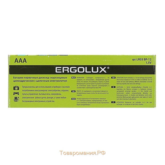 Батарейка алкалиновая Ergolux, AAA, LR03-12BOX (LR03 BP-12), 1.5В, набор 12 шт.