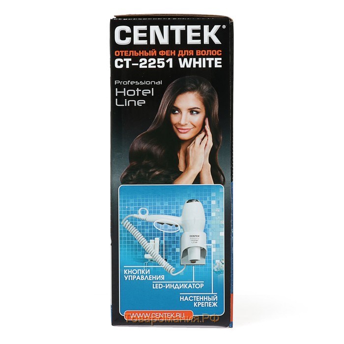 Фен Centek CT-2251, настенный, 2100 Вт, 3 скорости, 2 температурных режима, белый