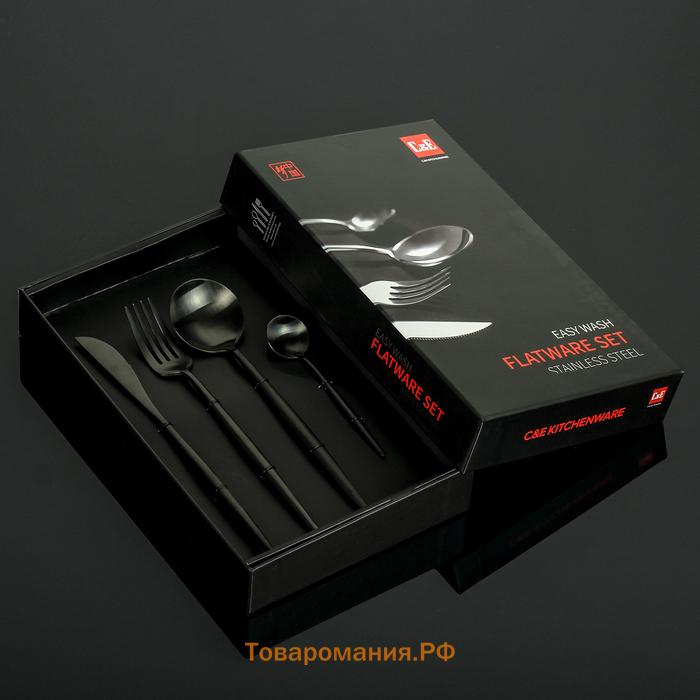 Столовые приборы Magistro «Фолк», 4 предмета, нержавеющая сталь, чёрные