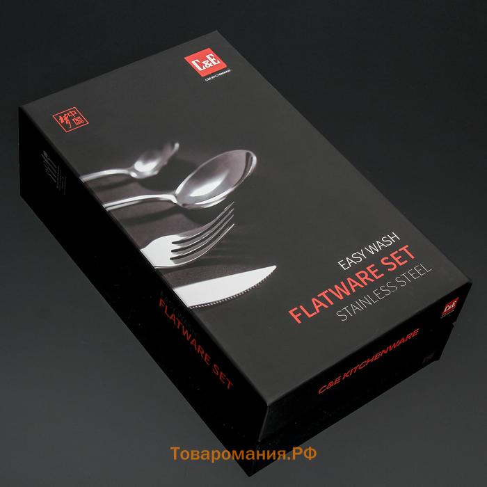 Столовые приборы Magistro «Фолк», 4 предмета, нержавеющая сталь, чёрные