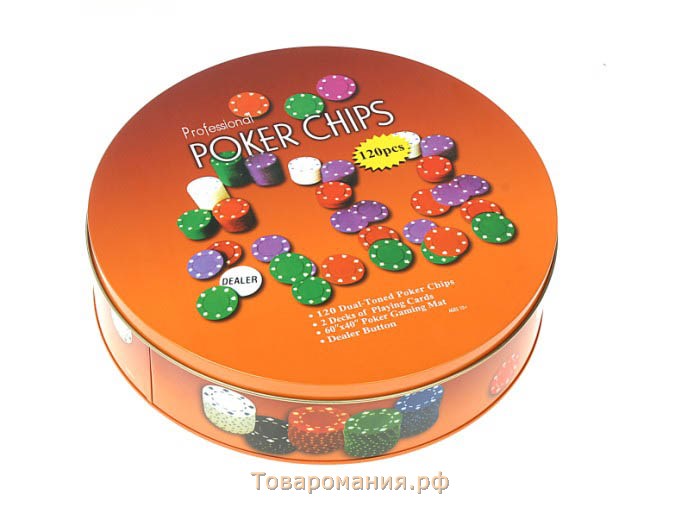 Покер, набор для игры (карты 2 колоды, фишки 120 шт.), с номиналом