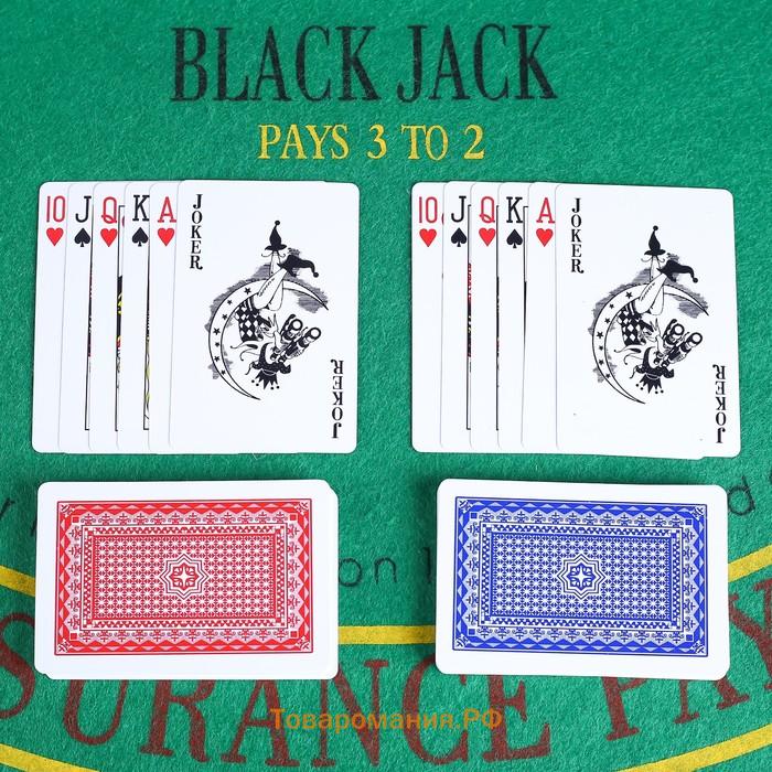 Карты игральные пластиковые «Lucky flower», 2 колоды по 54 шт., 8.7×5.7 см