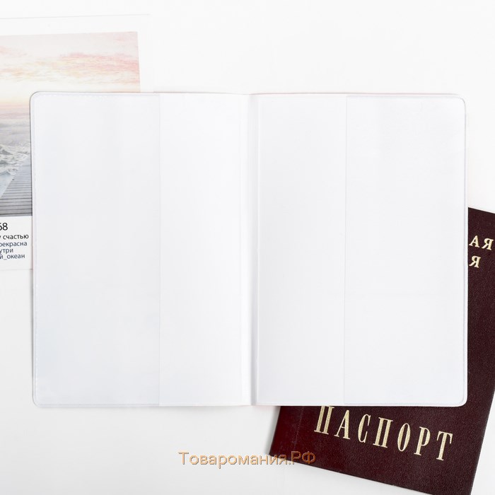 Обложка на паспорт «Я вся такая», ПВХ