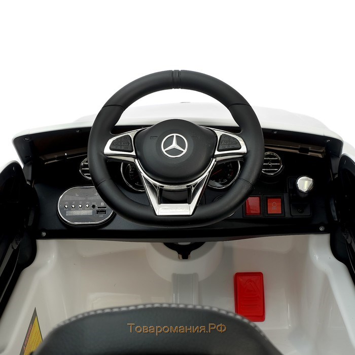 Электромобиль MERCEDES-BENZ C63 S AMG, EVA колёса, цвет белый