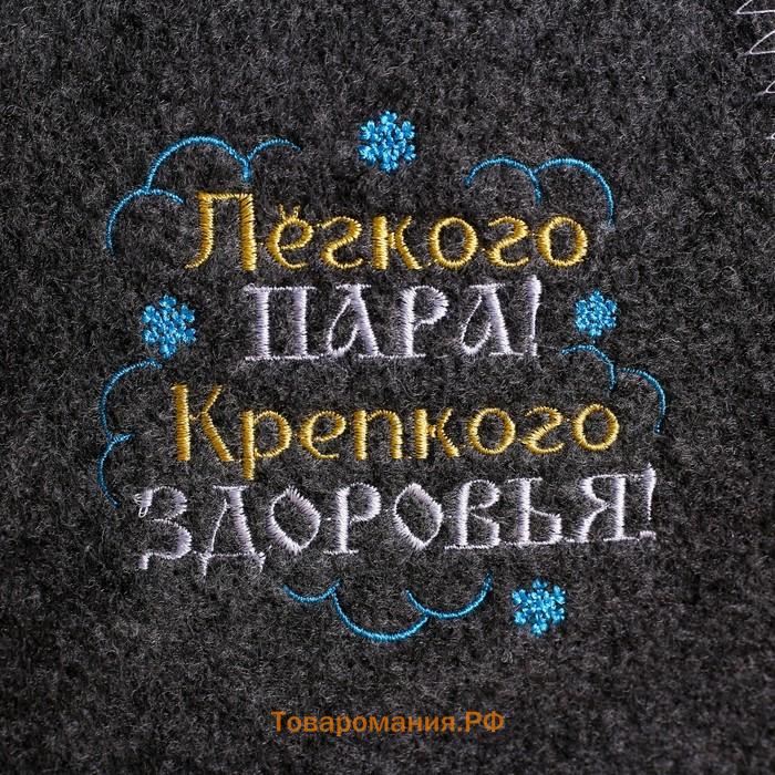 Подарочный набор "Счастливого Нового года": шапка с вышивкой, 2 масла по 15 мл