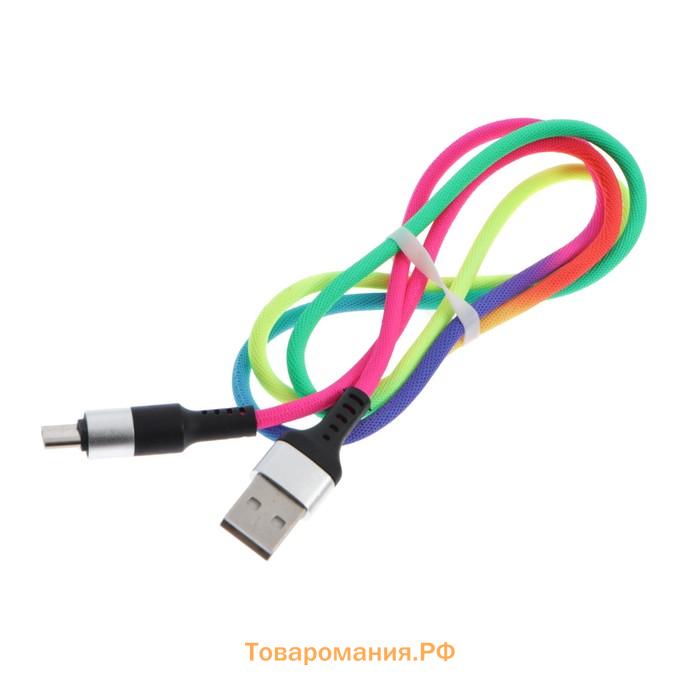 Кабель Luazon, Type-C - USB, 2 A, 0,9 м, оплётка нейлон, разноцветный