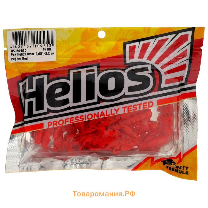Приманка силиконовая Рак Helios Omar Pepper Red, 5.2 см, 15 шт. (HS-24-030)