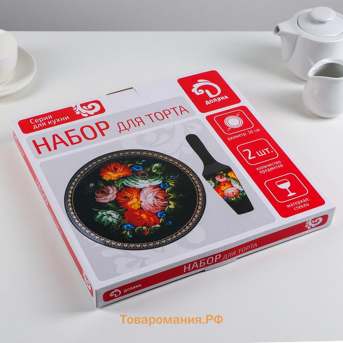 Тортовница с лопаткой  «Колибри», d=30 см, лопатка 26.5×7 см, стекло, нежно-розовая