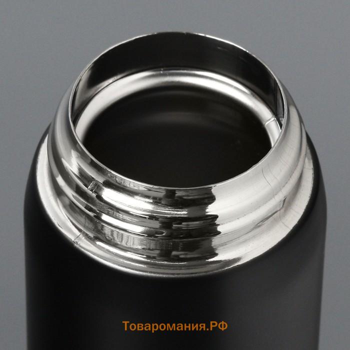 Термос «Ты лучше всех», 500 мл, 7×26 см