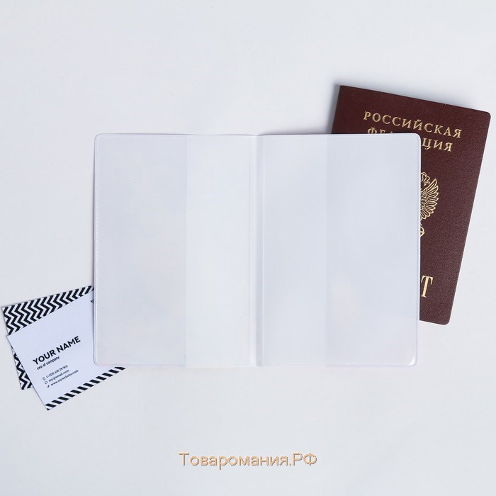Обложка на паспорт "Ай эм авокато", ПВХ