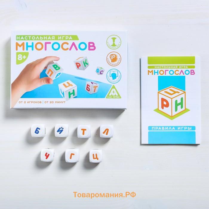 Настольная игра на составление слов «Многослов», 7 кубиков, 8+