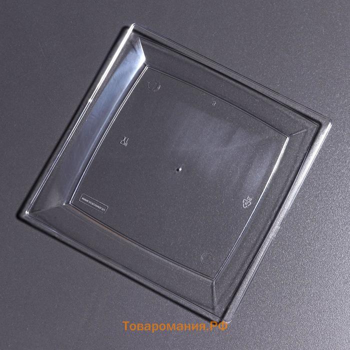 Тарелка пластиковая одноразовая, 17,2×17,2 см, квадратная, плоская, цвет микс