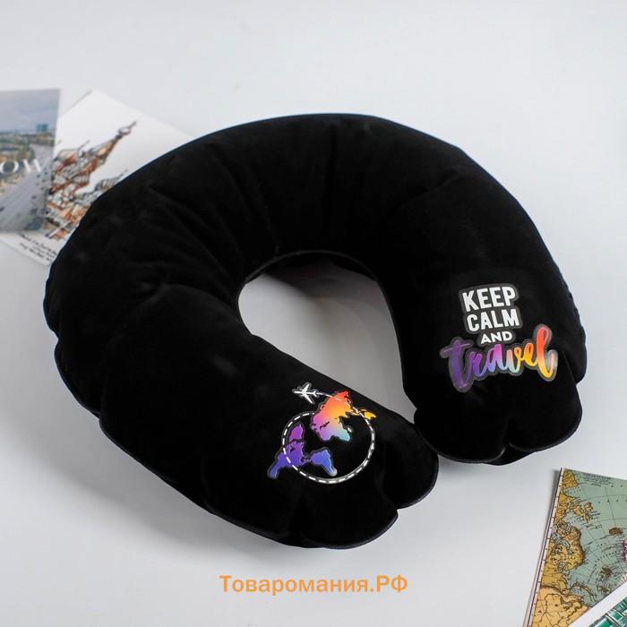 Подушка для путешествий Keep calm and travel, цвет чёрный