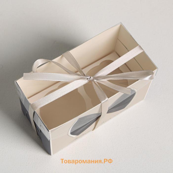 Коробка на 2 капкейка, кондитерская упаковка «Подарок для тебя», 16 х 8 х 10 см