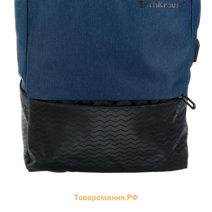 Рюкзак из текстиля на молнии, Erich Krause, 1 карман, разъем USB, цвет синий