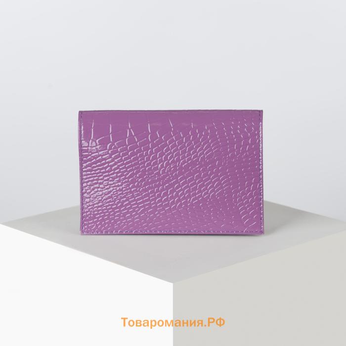 Обложка для паспорта, цвет сиренево-лиловый