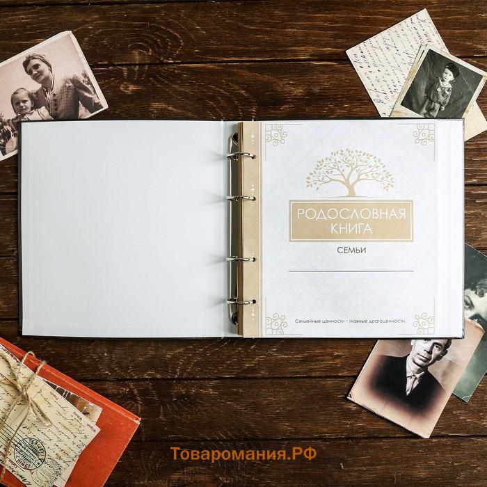 Родословная книга «Семейная летопись», с деревянным элементом, 84 страницы, 24.5 х 23 х 4 см