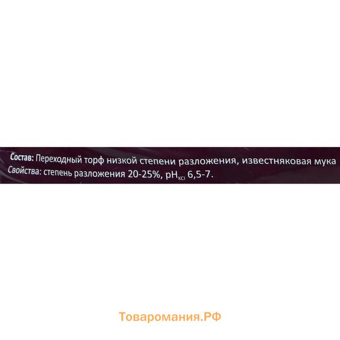 Торф нейтрализованный Азбука Роста, 50 л