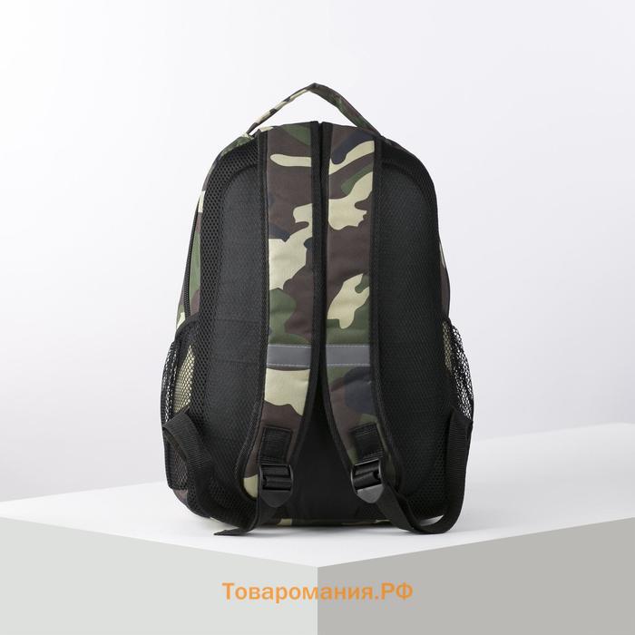 Рюкзак школьный, «Сакси», 2 отдела на молниях, 2 наружных кармана, 2 боковых кармана, цвет чёрный/чёрный