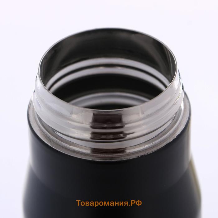 Термоc пуля King, 450 мл, 28×7 см