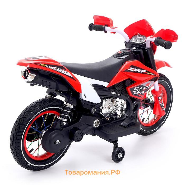 Электромотоцикл «Кросс», пневматические колеса, цвет красный