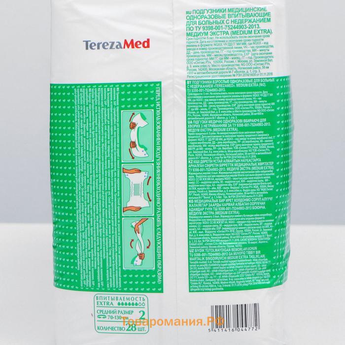 Подгузники для взрослых TerezaMed Extra Medium №2, M, 28 шт.