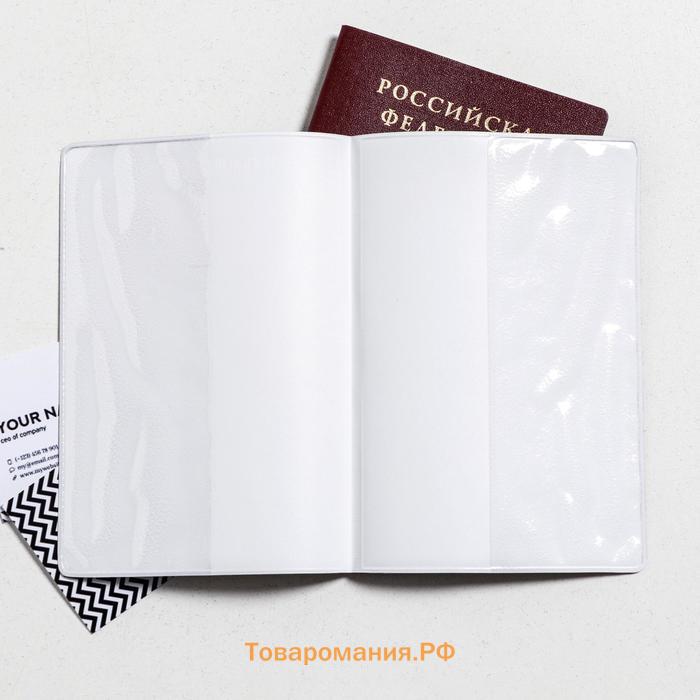Обложка на паспорт «Больше мечтай и действуй», ПВХ