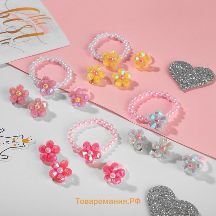 Набор детский «Выбражулька» 3 предмета: клипсы, браслет, кольцо, цветок, цвет МИКС